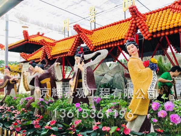 農業景觀